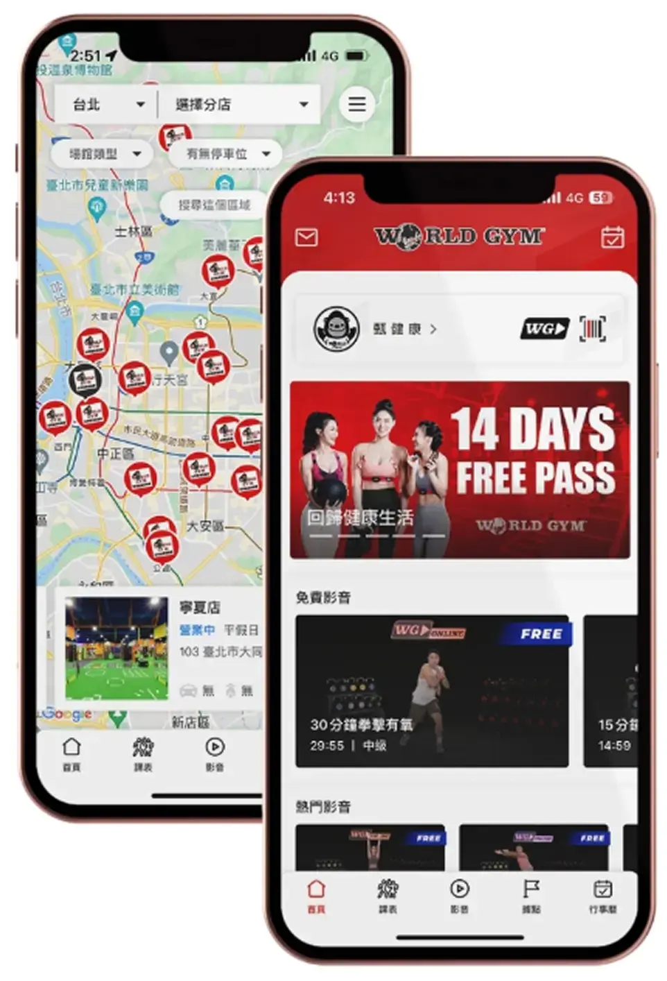 app-feature-phone